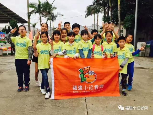 【圍觀】福建小記者走進(jìn)農(nóng)場(chǎng)體驗(yàn)農(nóng)耕樂趣 【圍觀】福建小記者走進(jìn)農(nóng)場(chǎng)體驗(yàn)農(nóng)耕樂趣