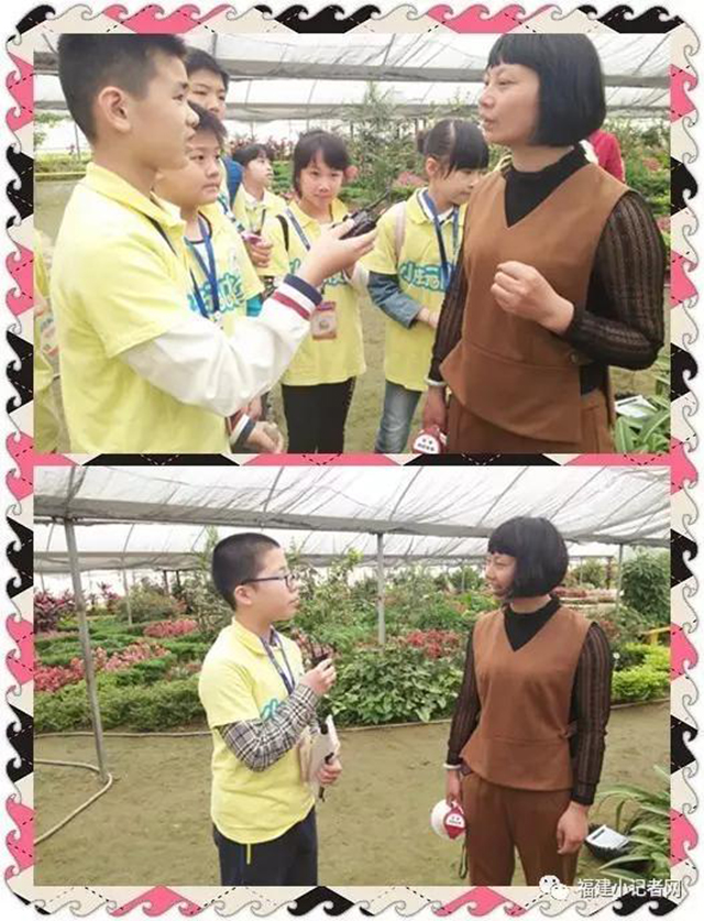 【圍觀】福建小記者走進(jìn)農(nóng)場(chǎng)體驗(yàn)農(nóng)耕樂趣 【圍觀】福建小記者走進(jìn)農(nóng)場(chǎng)體驗(yàn)農(nóng)耕樂趣