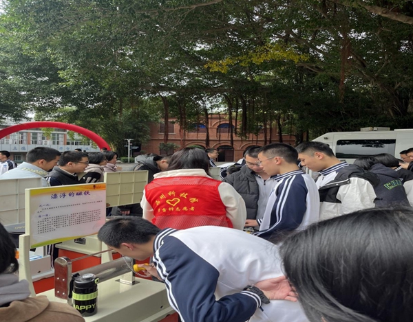 科普大篷車走進(jìn)長樂一中