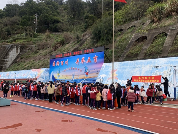 福州科技館科普大篷車走進苔菉中心小學(xué)