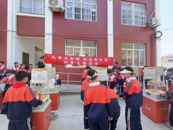 探索科學(xué)奇妙，助力青少年科創(chuàng)——福州科技館科普大篷車走進(jìn)福清市東瀚蓮峰小學(xué)