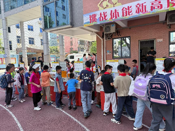 體驗·創(chuàng)新·成長——福州科技館科普大篷車走進(jìn)福州市群眾路小學(xué)