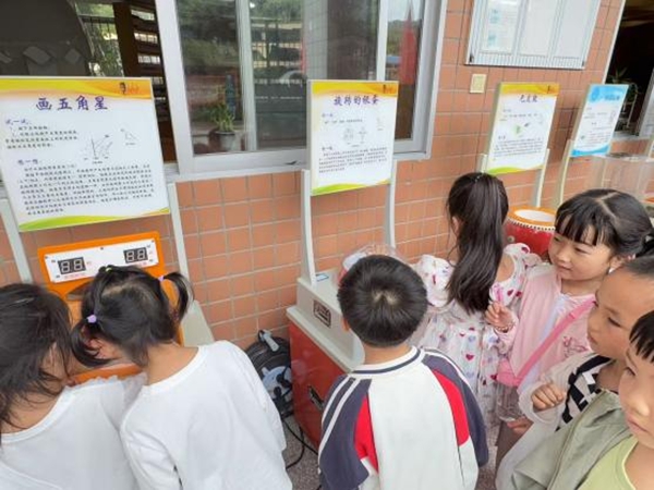 “探秘科學(xué)海洋，點(diǎn)亮岐小夢想”——連江縣黃岐中心小學(xué)迎來奇妙科普之旅