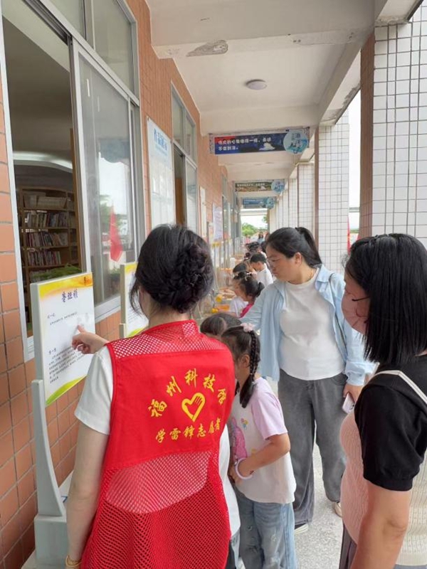 “探秘科學(xué)海洋，點(diǎn)亮岐小夢想”——連江縣黃岐中心小學(xué)迎來奇妙科普之旅