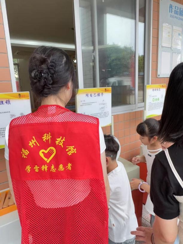 “探秘科學(xué)海洋，點(diǎn)亮岐小夢想”——連江縣黃岐中心小學(xué)迎來奇妙科普之旅