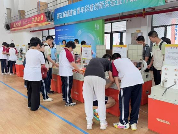 “智啟少年，科耀榕城”——福州科技館相約福州一中共探科學(xué)秘境