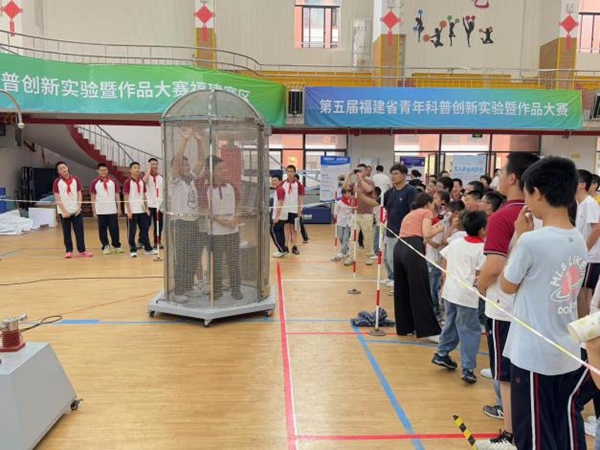 “智啟少年，科耀榕城”——福州科技館相約福州一中共探科學(xué)秘境