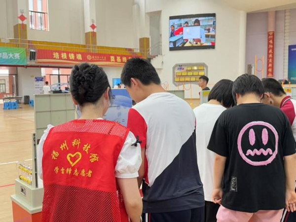 “智啟少年，科耀榕城”——福州科技館相約福州一中共探科學(xué)秘境