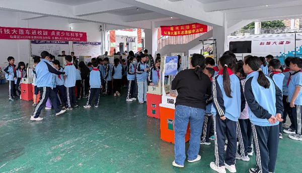 流動(dòng)星光耀童心 科技筑夢新家園——福州科技館科普大篷車駛?cè)敫Ｖ菔锌彀矊W(xué)校
