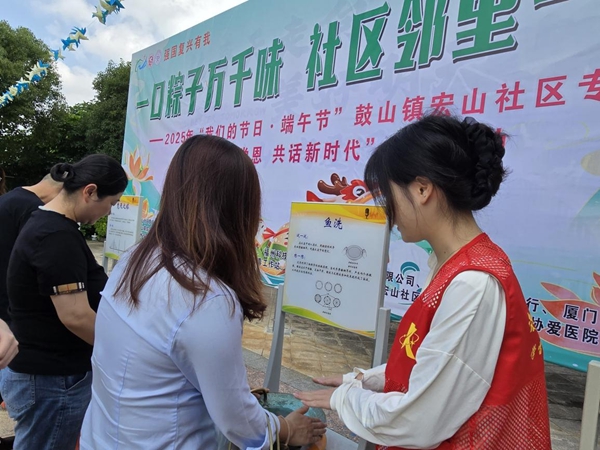 “科普零距離，歡樂滿宏山”——福州科技館科普車走進(jìn)鼓山鎮(zhèn)宏山社區(qū)