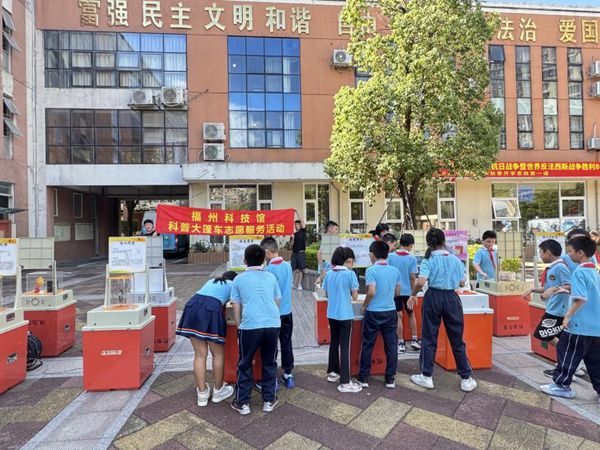 “科普啟航金港灣，探索逐夢(mèng)新天地”—— 倉(cāng)山區(qū)金港灣實(shí)驗(yàn)學(xué)校與科學(xué)的奇妙邂逅