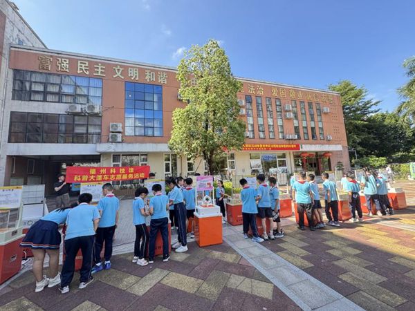 “科普啟航金港灣，探索逐夢(mèng)新天地”—— 倉(cāng)山區(qū)金港灣實(shí)驗(yàn)學(xué)校與科學(xué)的奇妙邂逅