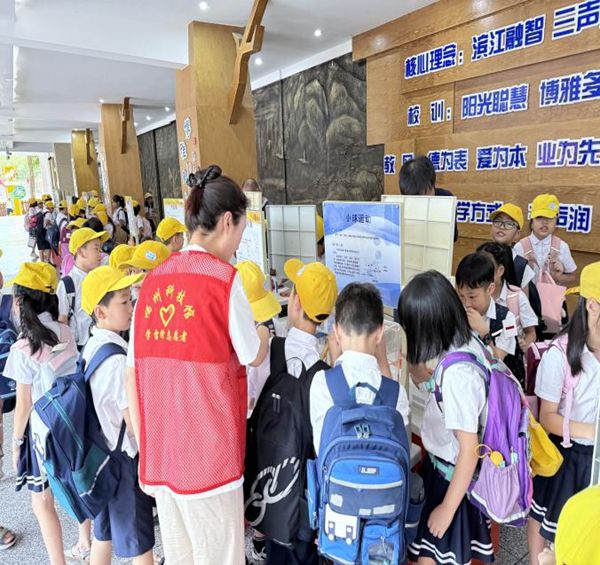 “趣”享科普秀，點亮科學夢——福清濱江小學開展科普月系列活動