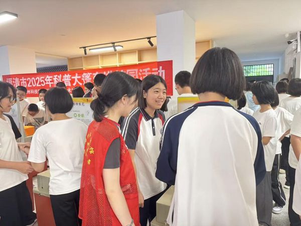 “車”載科學(xué)趣，濱江學(xué)子遇新知——福清濱江中學(xué)科普車活動(dòng)