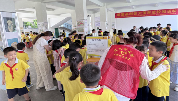 “探索科學奧秘 爭做時代新人”——福州科技館科普大篷車相約閩清縣東橋鎮(zhèn)中心小學