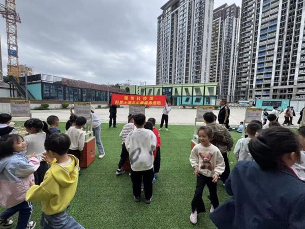 “玩轉(zhuǎn)科學(xué)，車享快樂”——福州科技館攜手福州市遠(yuǎn)洋小學(xué)共赴趣味科學(xué)之約