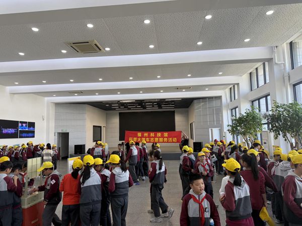 “科技伴成長，創(chuàng)新驅(qū)動夢”——連江縣第二實驗小學相約福州科技館共尋科學佳境