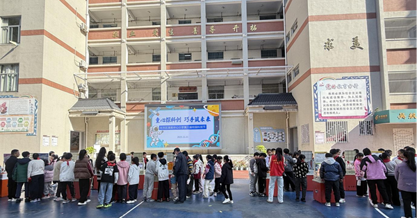 童心探科創(chuàng)，巧手筑未來——福州科技館助力長樂吳航中心小學第六屆科技節(jié)