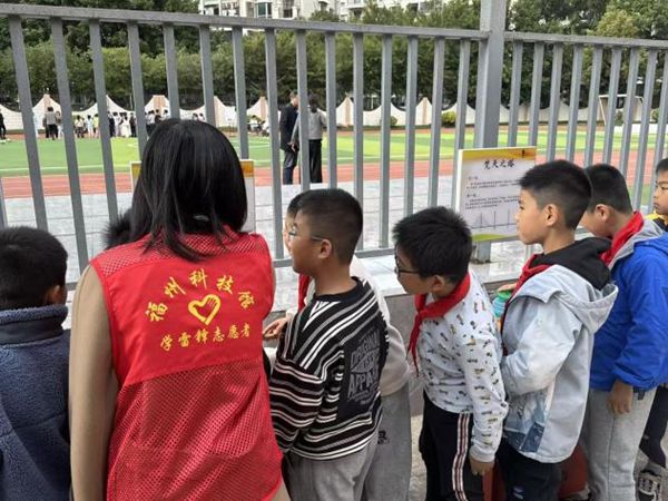 “嗨玩元旦，探趣科學(xué)” 馬尾儒江小學(xué)迎來奇妙科普之旅