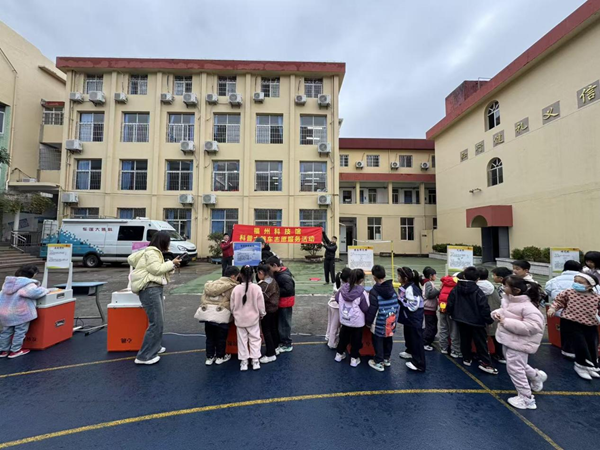 “智趣科學(xué)，快樂成長”——華南實(shí)驗(yàn)小學(xué)相約福州科技館共尋科學(xué)佳境
