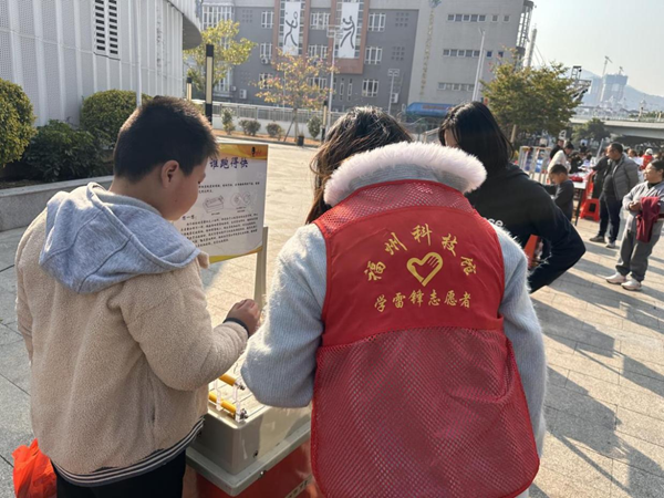科技之光點(diǎn)亮社區(qū)生活——福州科技館科普大篷車之閩清“活力梅城”新年文體科教進(jìn)社區(qū)