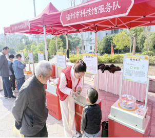 科技下鄉(xiāng)暖民心 福州科技館科普大篷車點亮2026年閩清“三下鄉(xiāng)”活動 科技下鄉(xiāng)暖民心 福州科技館科普大篷車點亮2026年閩清“三下鄉(xiāng)”活動