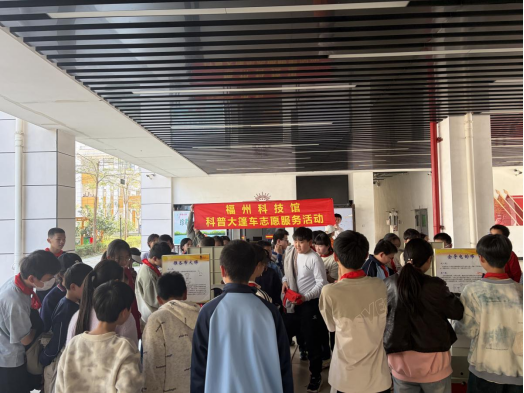 科學(xué)之光暖校園  逐夢(mèng)之路啟新程