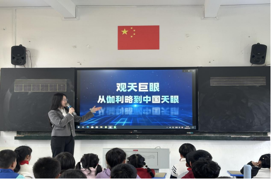 科普進校園 童心向科學(xué) 福州科技館科普大篷車走進連江下宮中心小學(xué)
