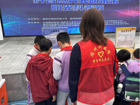 科普點(diǎn)亮光明未來——福州科技館科普大篷車進(jìn)福州實(shí)驗(yàn)小學(xué)