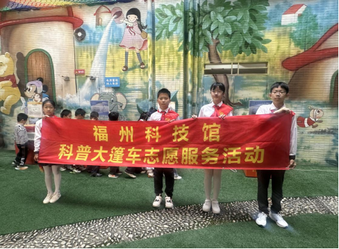 玩轉(zhuǎn)科普大篷車，寧化小學(xué)樂(lè)享科學(xué)盛宴