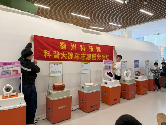 科技碰撞書香，點(diǎn)燃閱讀激情