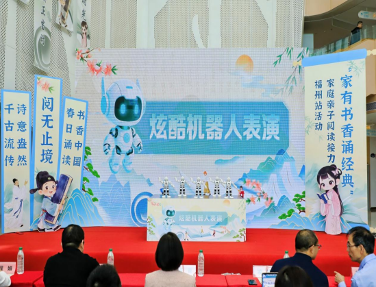 科技碰撞書香，點(diǎn)燃閱讀激情