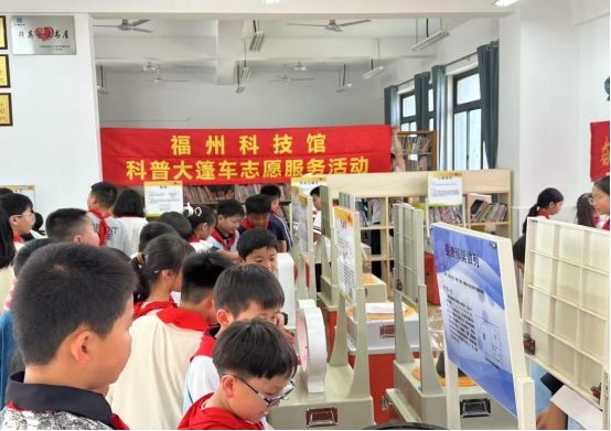 點亮科學夢想 播撒創(chuàng)新種子——福州科技館科普大篷車走進福清占澤中心小學