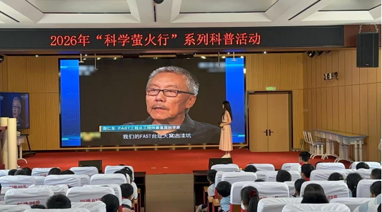點亮科學夢想 播撒創(chuàng)新種子——福州科技館科普大篷車走進福清占澤中心小學