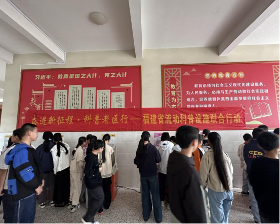 科普大篷車進(jìn)校園 點(diǎn)亮少年科學(xué)夢(mèng)——福州科技館科普大篷車駛?cè)脒B江敖江中心小學(xué)