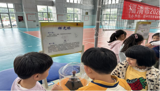 科技魅力零距離——福州科技館科普大篷車駛?cè)敫Ｇ搴？谥行男W(xué)