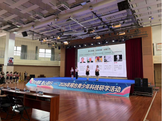 科技點亮童心，融合連接未來——福州科技館科普大篷車駛?cè)敫Ｖ荽髮W(xué)附屬實驗學(xué)校