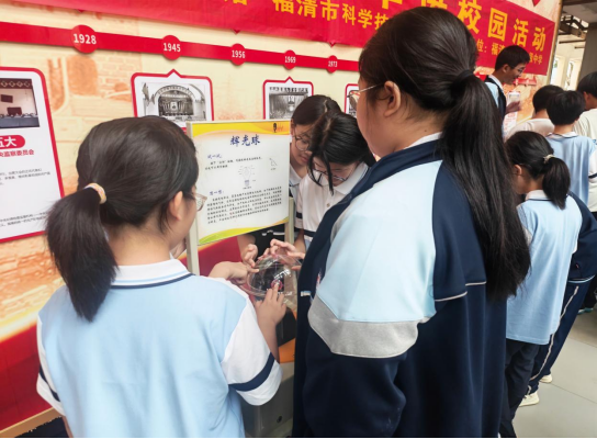 智趣科普進(jìn)校園 科創(chuàng)筑夢向未來   ——福州科技館科普大篷車駛?cè)敫Ｇ迨旋執(zhí)锍跫壷袑W(xué)