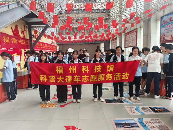 智趣科普進(jìn)校園 科創(chuàng)筑夢向未來   ——福州科技館科普大篷車駛?cè)敫Ｇ迨旋執(zhí)锍跫壷袑W(xué)