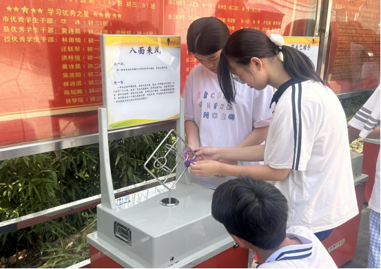 古老智慧碰撞現(xiàn)代科技 點(diǎn)燃鄉(xiāng)村學(xué)子科學(xué)夢 古老智慧碰撞現(xiàn)代科技 點(diǎn)燃鄉(xiāng)村學(xué)子科學(xué)夢