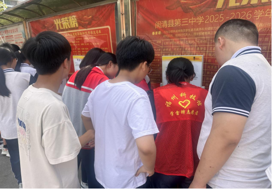 古老智慧碰撞現(xiàn)代科技 點(diǎn)燃鄉(xiāng)村學(xué)子科學(xué)夢 古老智慧碰撞現(xiàn)代科技 點(diǎn)燃鄉(xiāng)村學(xué)子科學(xué)夢