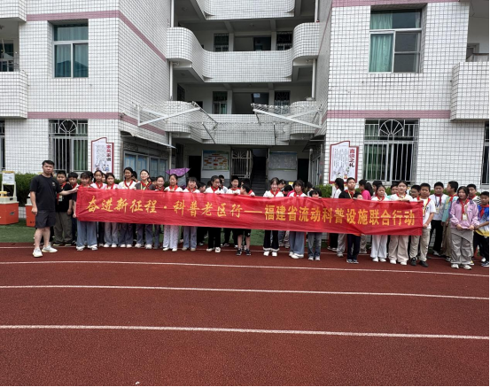 指尖觸碰輝光，科技點(diǎn)亮鄉(xiāng)村——福州科技館科普大篷駛?cè)腴}清縣下祝鄉(xiāng)中心小學(xué)
