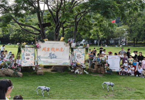 科普潤童心 科技伴六一 ——福州科技館開展科普進公園惠民活動