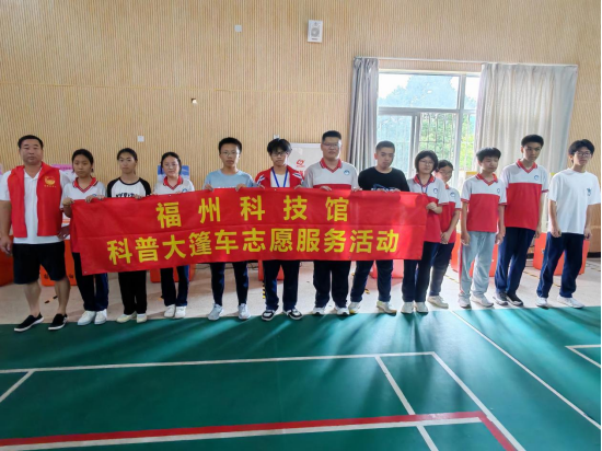流動科普進(jìn)校園 點亮學(xué)子科學(xué)夢 ——福州科技館科普大篷車駛?cè)腴}清縣東橋中學(xué)