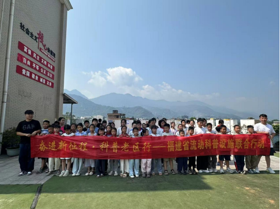 科普大篷車進(jìn)校園 科技趣味點(diǎn)亮求知夢(mèng) ——福州科技館科普大篷駛?cè)腴}侯奎石中心小學(xué)