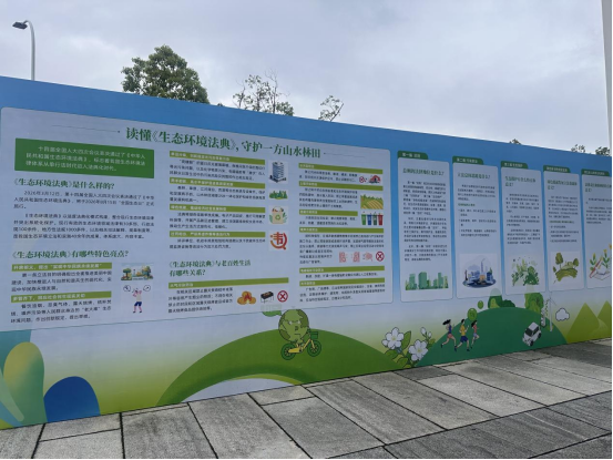 全面綠色轉(zhuǎn)型 共建美麗中國 2026年六五環(huán)境日福州主場活動(dòng)