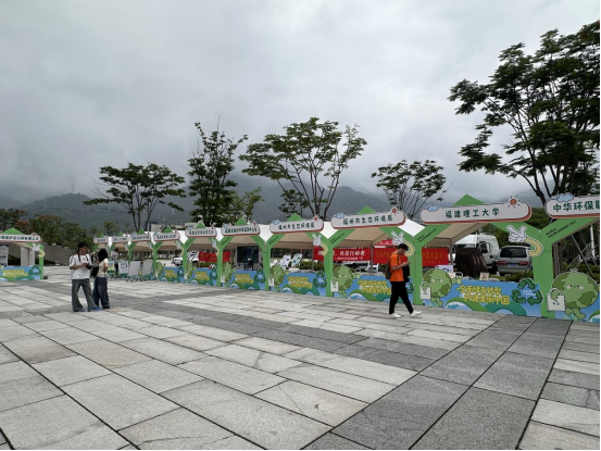 全面綠色轉(zhuǎn)型 共建美麗中國 2026年六五環(huán)境日福州主場活動(dòng)