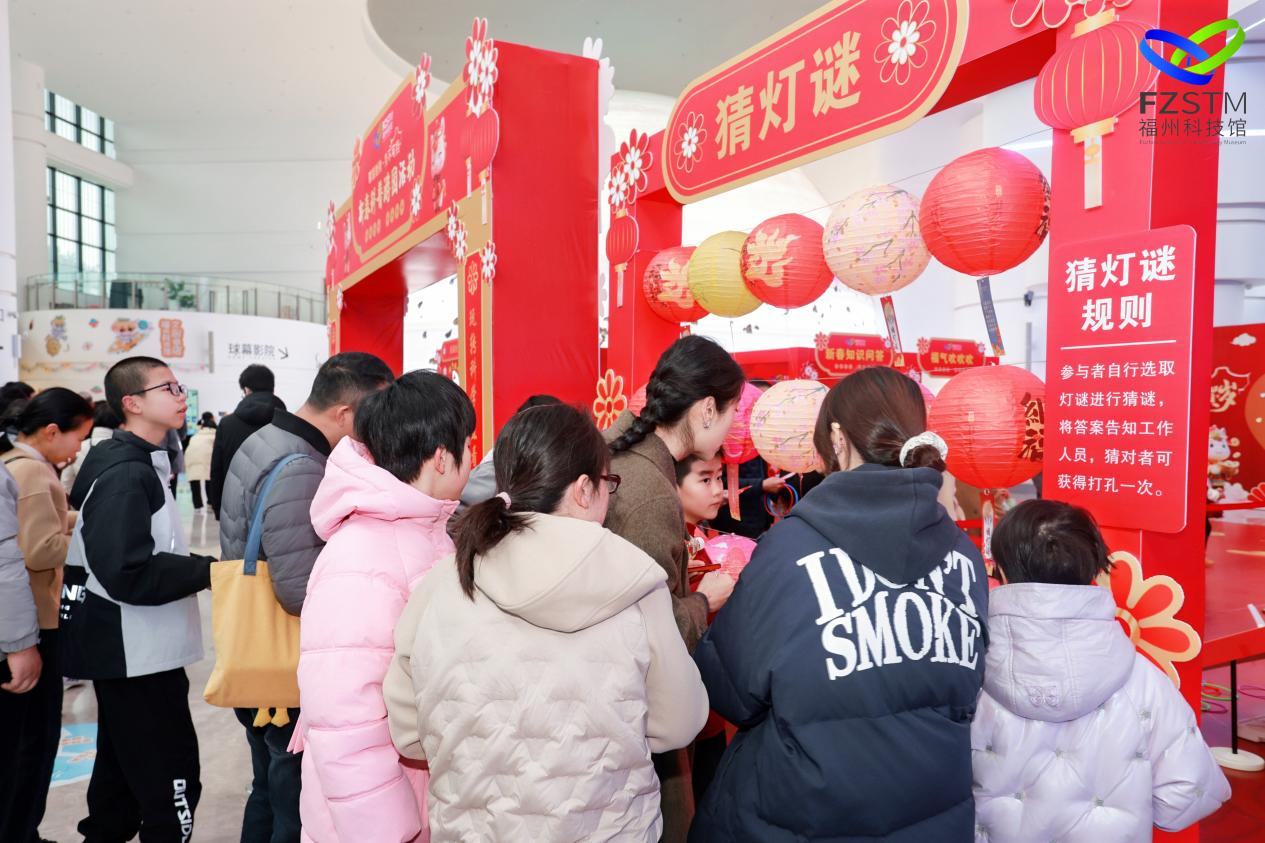 騏驥馳騁·勢不可擋 福州科技館2026年新春科普游園活動 正式開啟
