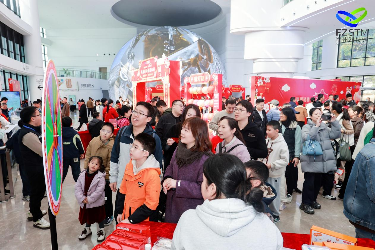 騏驥馳騁·勢不可擋 福州科技館2026年新春科普游園活動 正式開啟