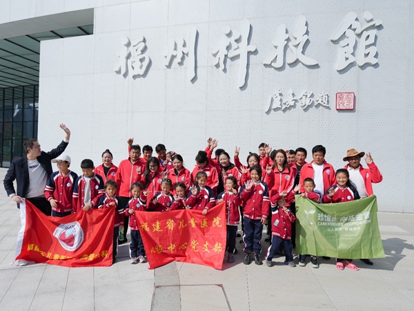 活動(dòng)手記 | 西藏先心病患兒及家屬參觀福州科技館